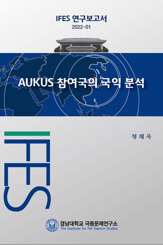 Analysis of the National Interests of AUKUS Participating Countries